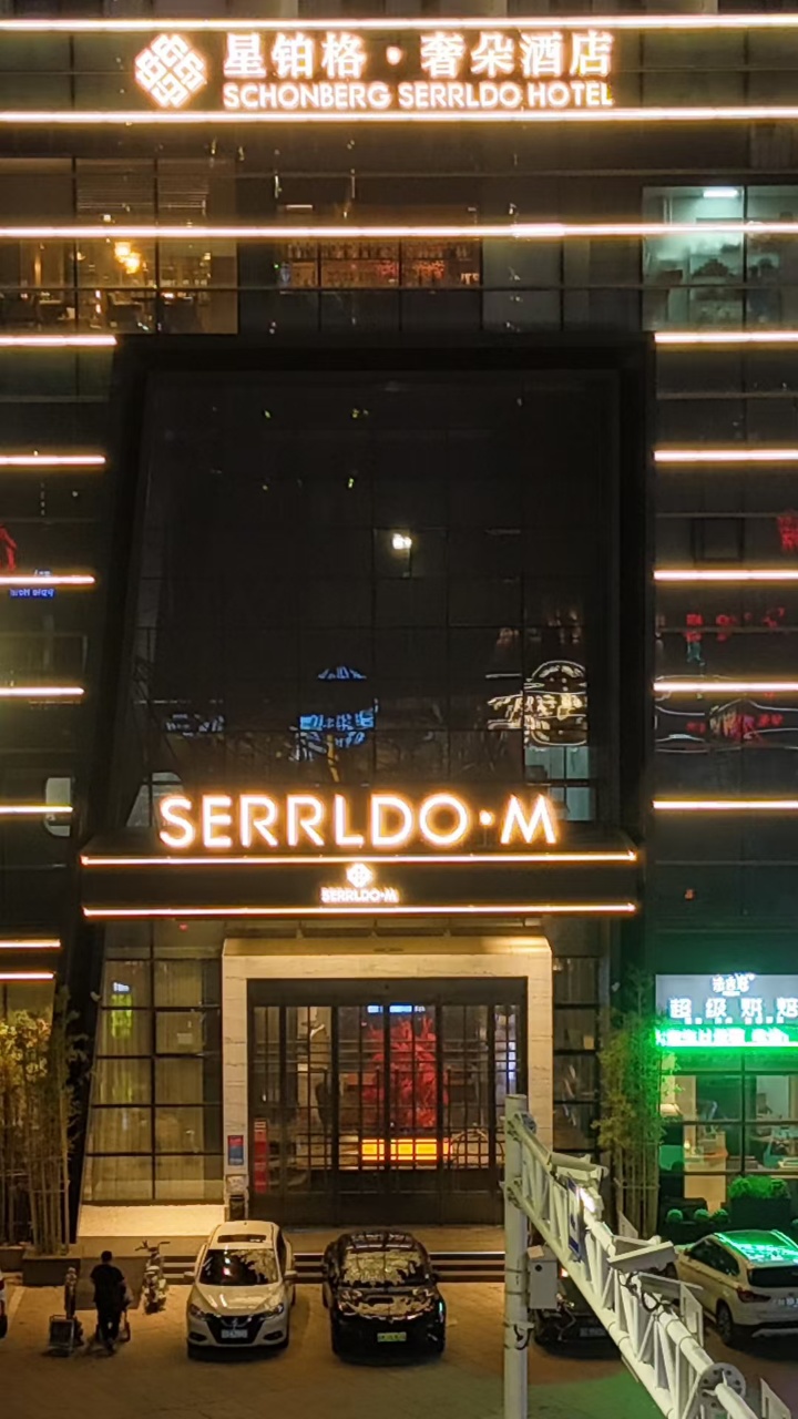 临沂万丽汇娱乐会所